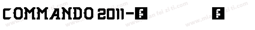 Commando 2011字体转换